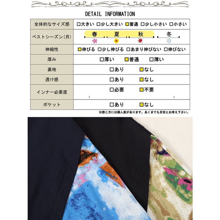 大きいサイズ レディース ワンピース | GOLDJAPAN　大きいサイズ専門店 | 詳細画像18 