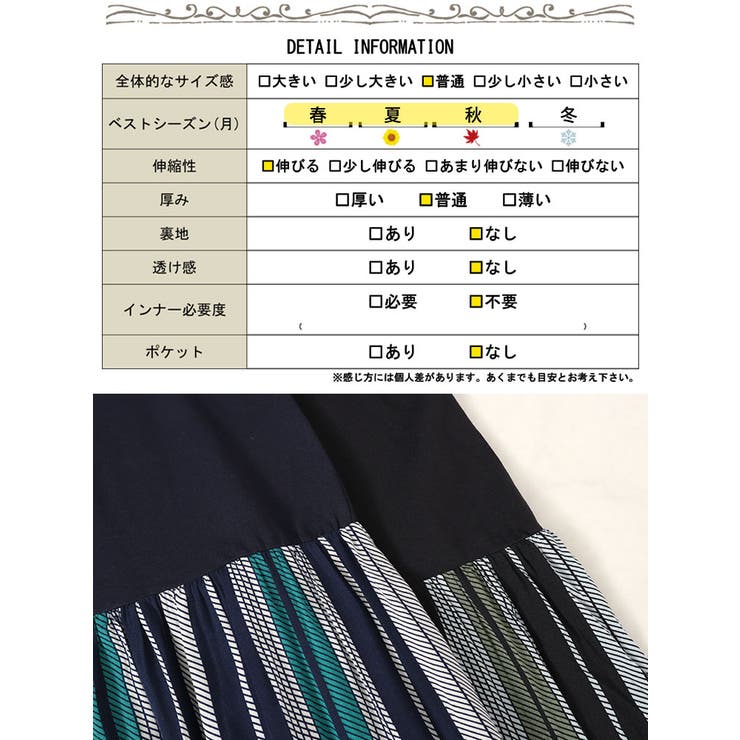 大きいサイズ レディース ワンピース | GOLDJAPAN　大きいサイズ専門店 | 詳細画像18 