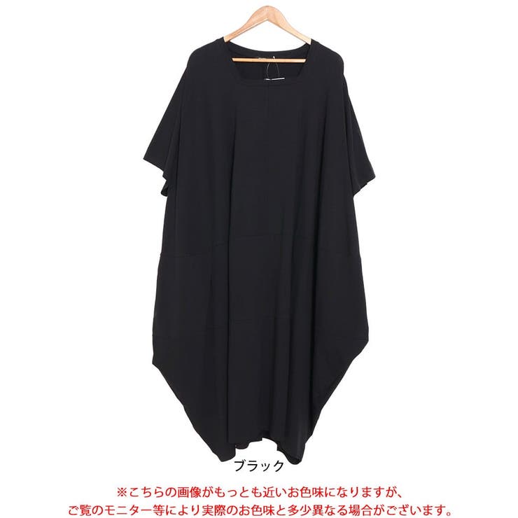 【期間限定お値下げ】チャコット　ラテンワンピース　Sサイズ Re:EDIT tシャツ 「低身長サイズ有」USAコットン配色ステッチ