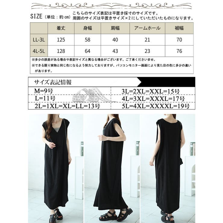 大きいサイズ レディース ワンピース[品番：GJ000020928