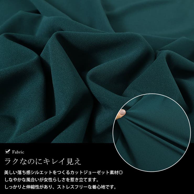 大きいサイズ レディース ワンピース | GOLDJAPAN　大きいサイズ専門店 | 詳細画像5 