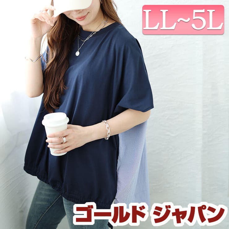 大きいサイズ レディース トップス | GOLDJAPAN　大きいサイズ専門店 | 詳細画像1 