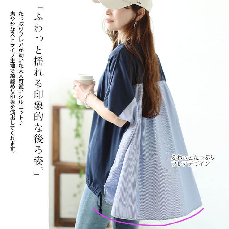 大きいサイズ レディース トップス | GOLDJAPAN　大きいサイズ専門店 | 詳細画像4 