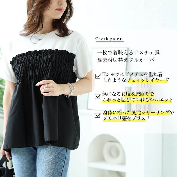 大きいサイズ レディース トップス | GOLDJAPAN　大きいサイズ専門店 | 詳細画像2 