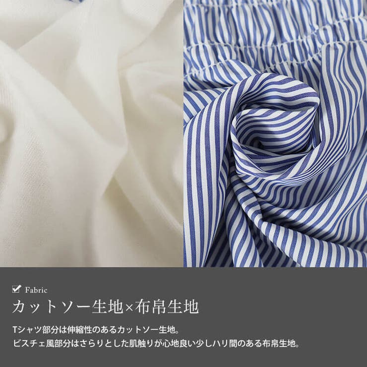 大きいサイズ レディース トップス | GOLDJAPAN　大きいサイズ専門店 | 詳細画像5 