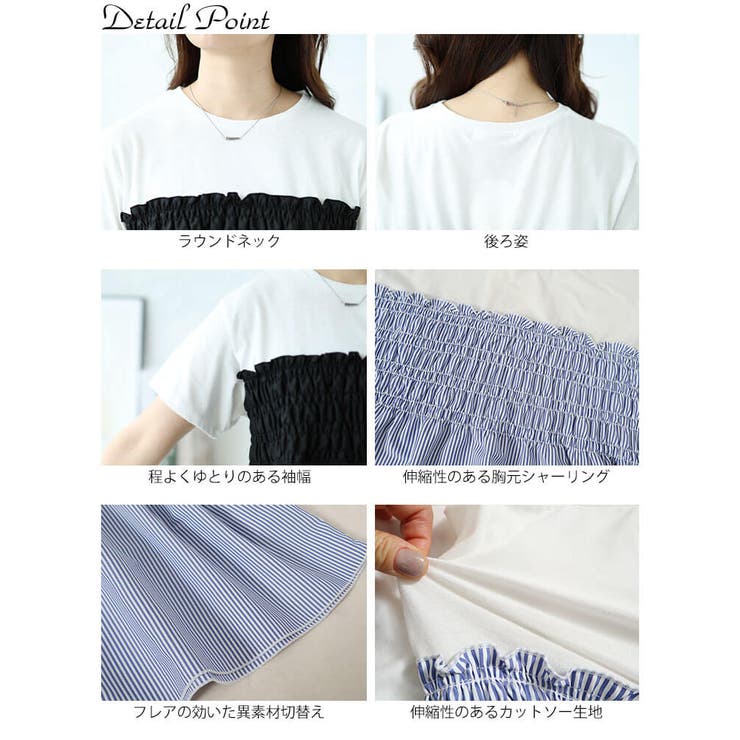 大きいサイズ レディース トップス | GOLDJAPAN　大きいサイズ専門店 | 詳細画像14 