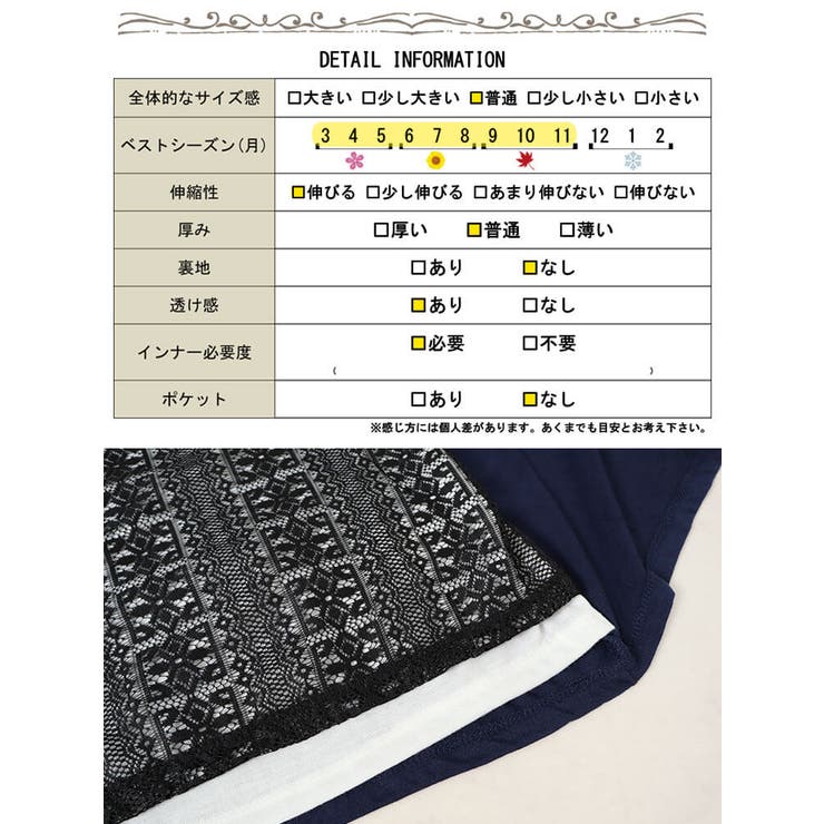 大きいサイズ レディース トップス | GOLDJAPAN　大きいサイズ専門店 | 詳細画像18 