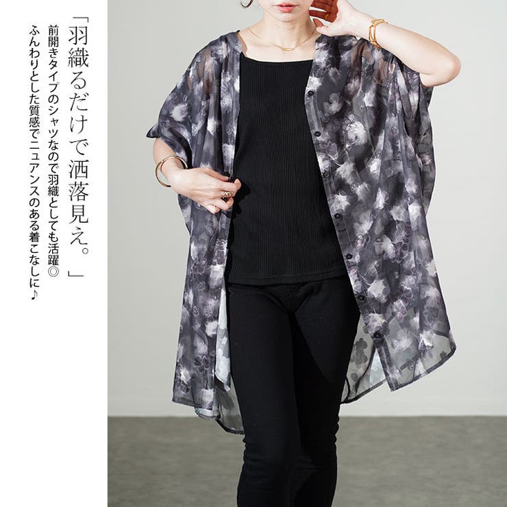 アート柄シアーブラウスチュニック