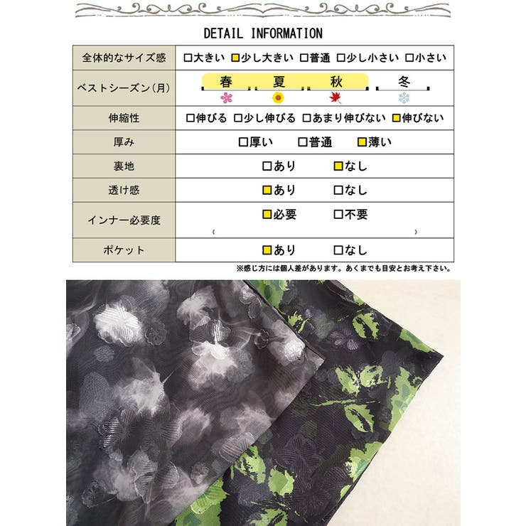 アート柄シアーブラウスチュニック