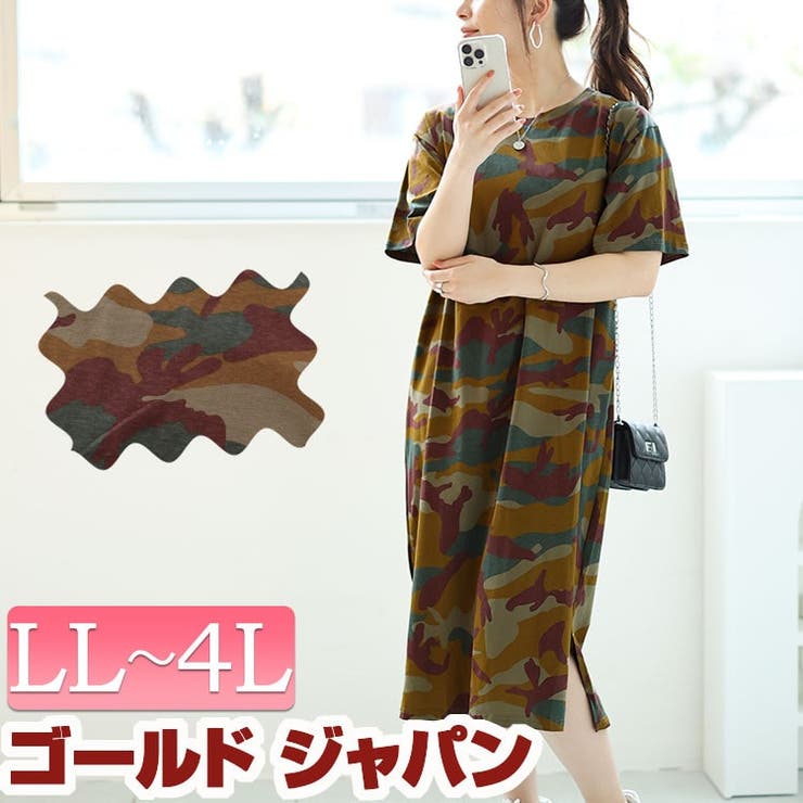 大きいサイズ レディース ワンピース | GOLDJAPAN　大きいサイズ専門店 | 詳細画像1 