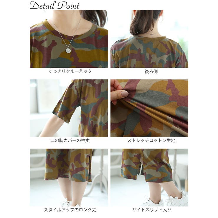 大きいサイズ レディース ワンピース | GOLDJAPAN　大きいサイズ専門店 | 詳細画像14 