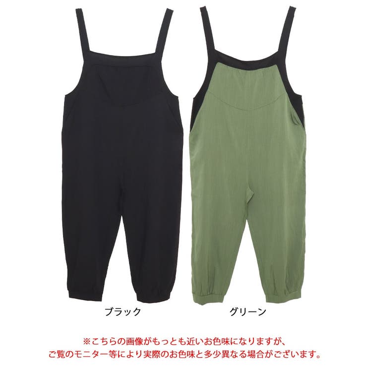 サルエルサロペット