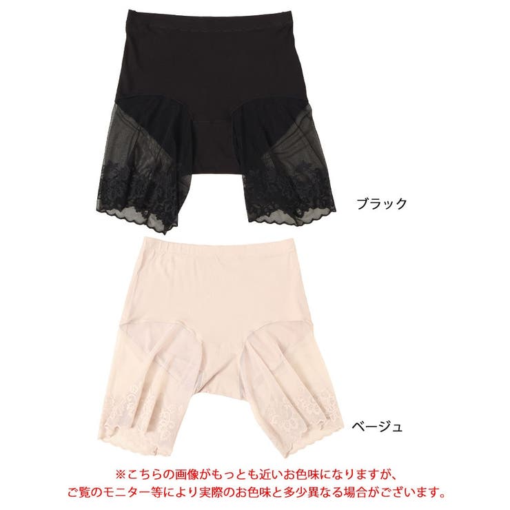 股ズレ防止メッシュパンツ