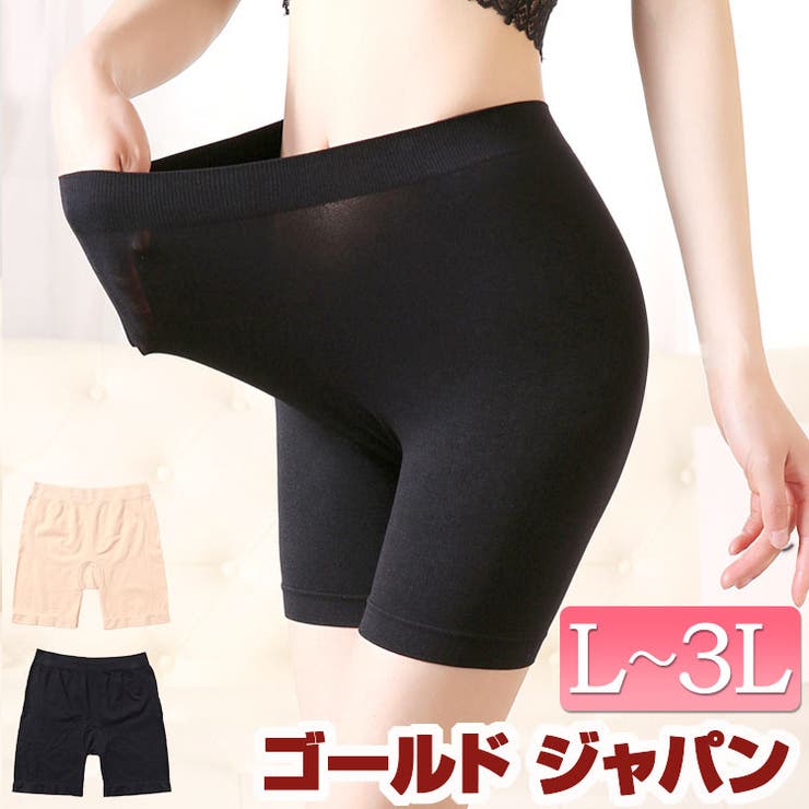 大きいサイズ レディース インナー | GOLDJAPAN　大きいサイズ専門店 | 詳細画像1 