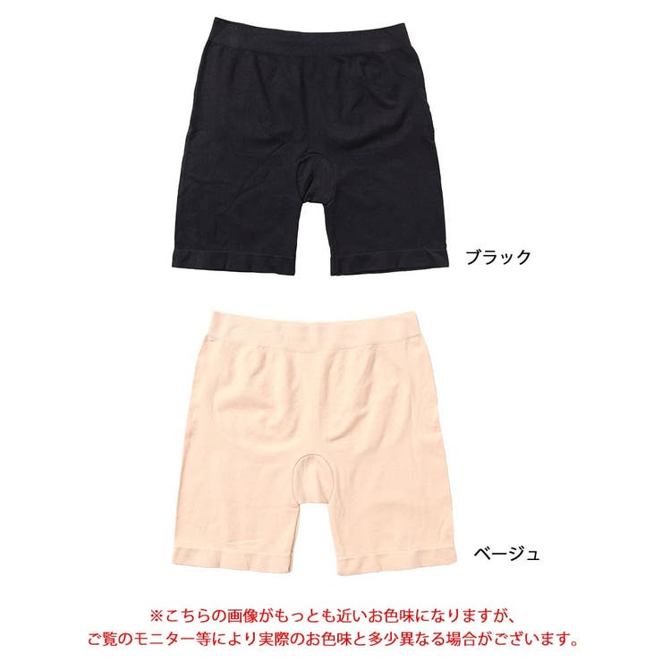 大きいサイズ レディース インナー | GOLDJAPAN　大きいサイズ専門店 | 詳細画像15 