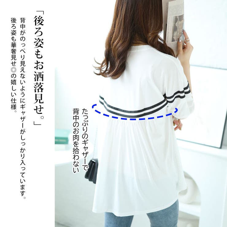 大きいサイズ レディース トップス | GOLDJAPAN　大きいサイズ専門店 | 詳細画像4 