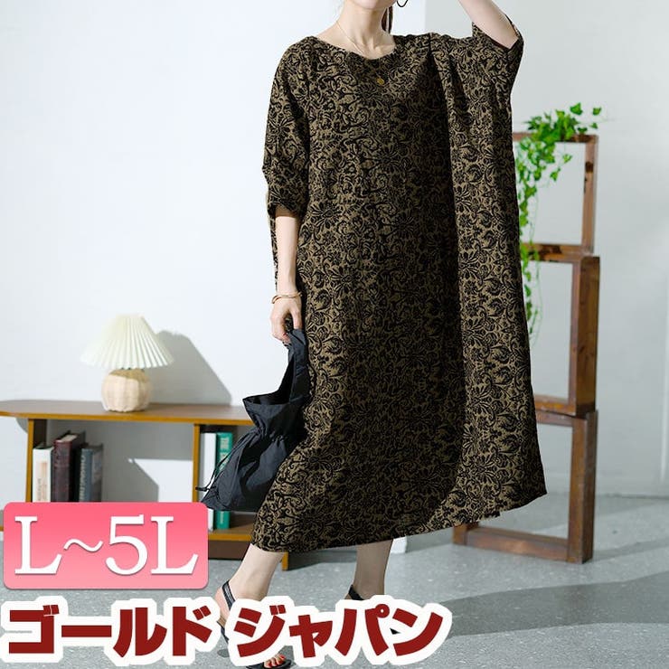 大きいサイズ レディース ワンピース | GOLDJAPAN　大きいサイズ専門店 | 詳細画像1 