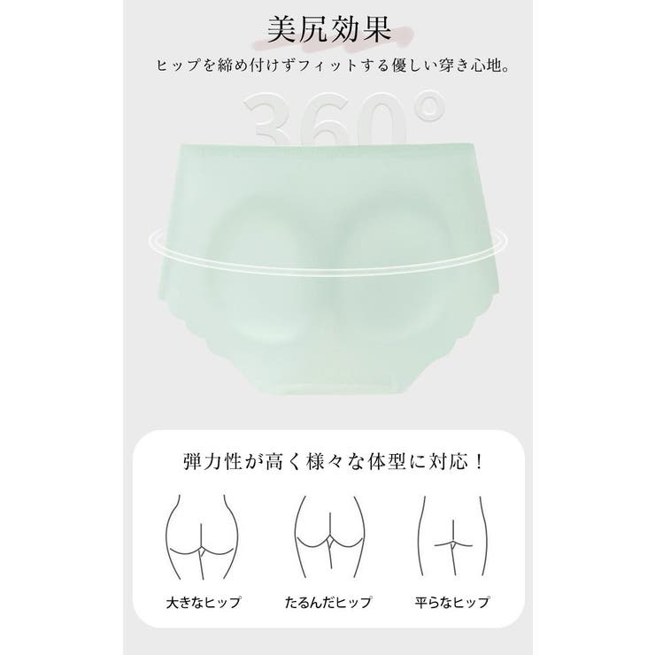 接触冷感シームレスショーツ