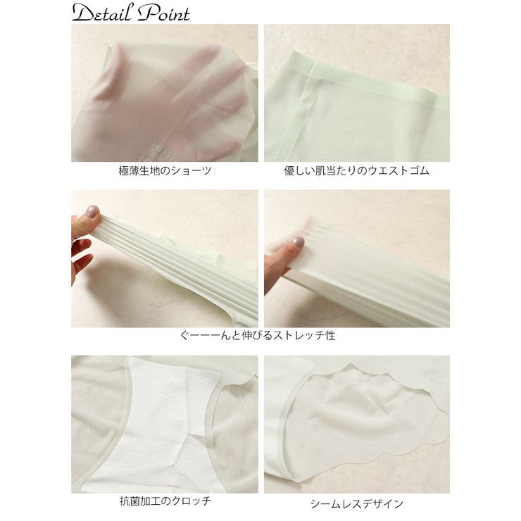 接触冷感シームレスショーツ