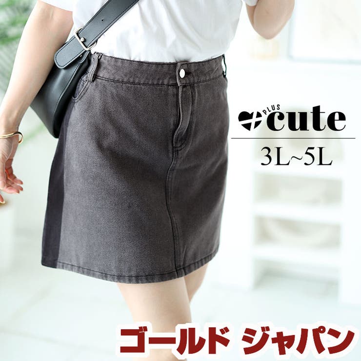大きいサイズ レディース ボトムス[品番：GJ000020973