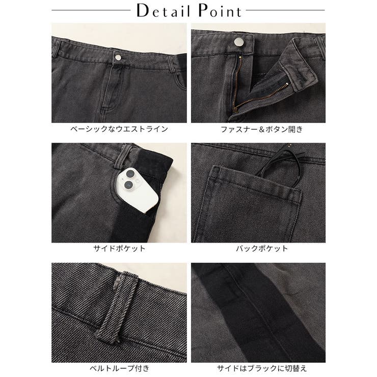 大きいサイズ レディース ボトムス | GOLDJAPAN　大きいサイズ専門店 | 詳細画像14 