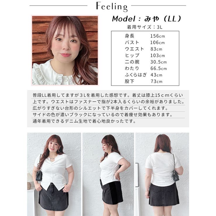 大きいサイズ レディース ボトムス | GOLDJAPAN　大きいサイズ専門店 | 詳細画像15 