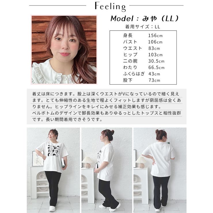ファッション通販 安い 大きいサイズ ボトムス[品番：GJ000020972 レディース その他