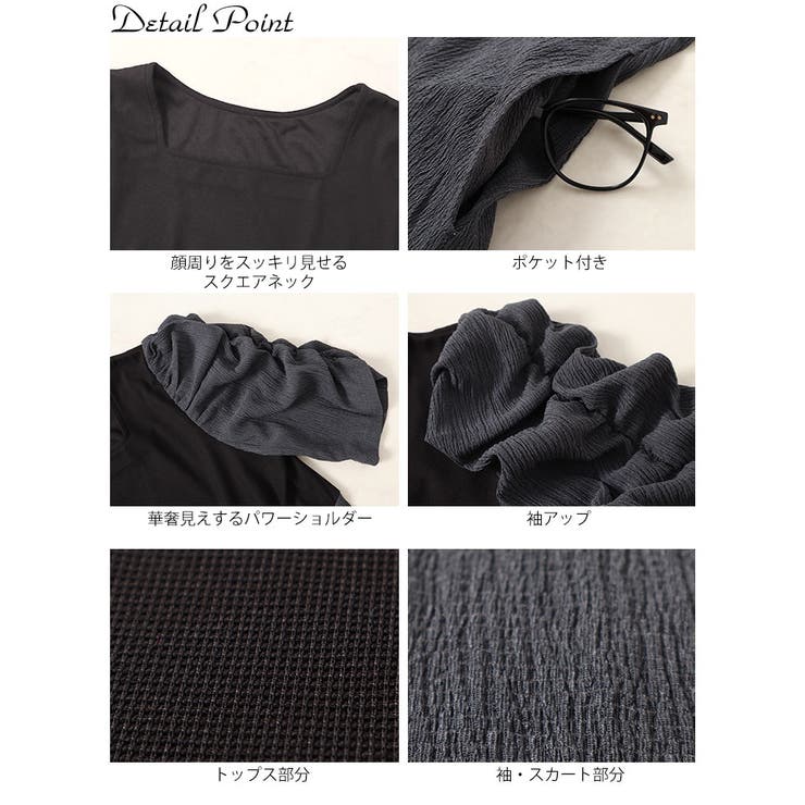 大きいサイズ レディース ワンピース | GOLDJAPAN　大きいサイズ専門店 | 詳細画像14 