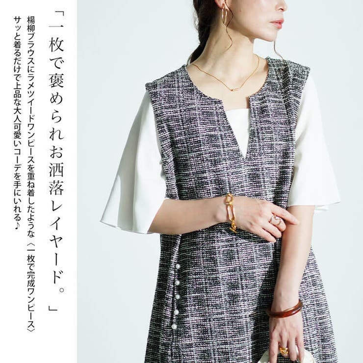 大きいサイズ レディース ワンピース | GOLDJAPAN　大きいサイズ専門店 | 詳細画像4 