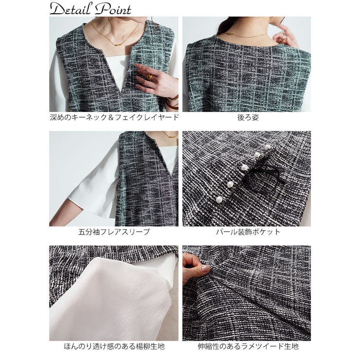 大きいサイズ レディース ワンピース | GOLDJAPAN　大きいサイズ専門店 | 詳細画像14 