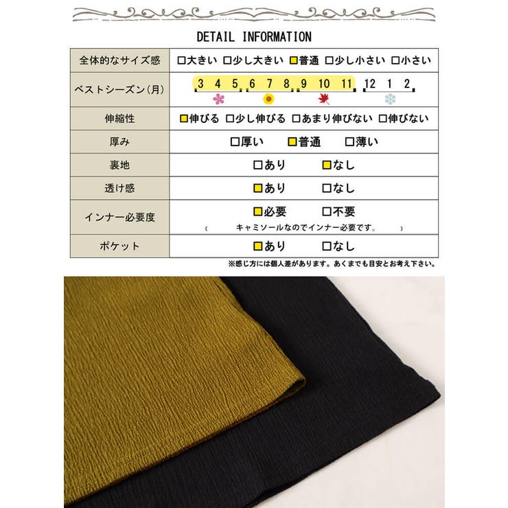 大きいサイズ レディース セットアップ[品番：GJ000020970
