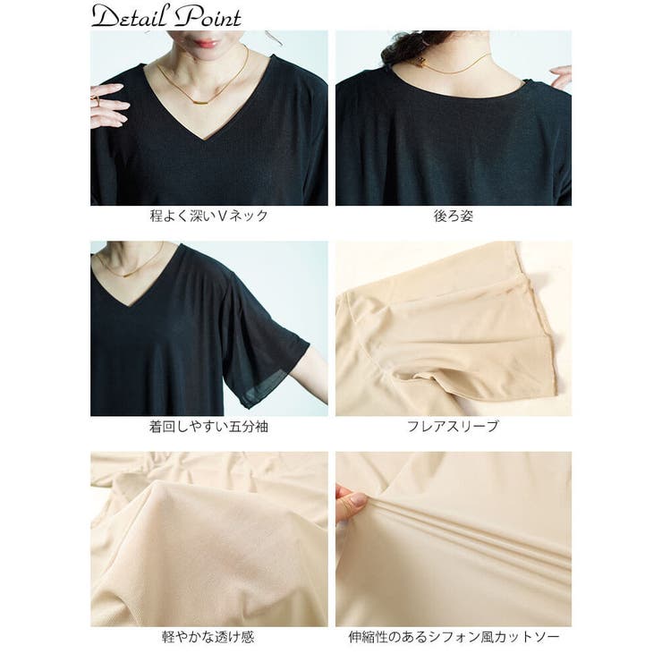 大きいサイズ レディース チュニック | GOLDJAPAN　大きいサイズ専門店 | 詳細画像14 