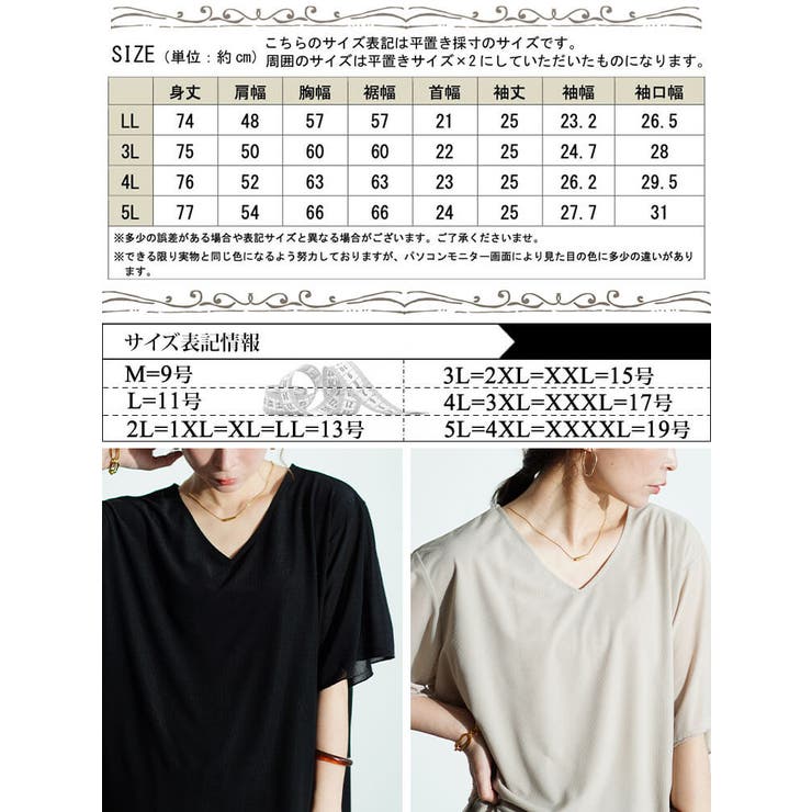 大きいサイズ レディース チュニック | GOLDJAPAN　大きいサイズ専門店 | 詳細画像17 