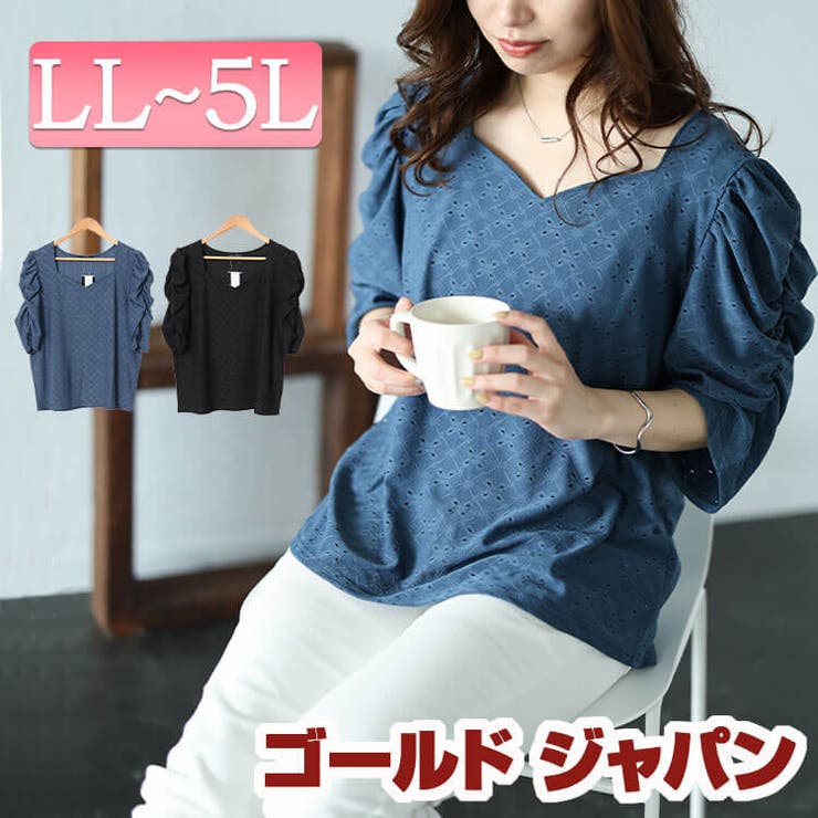大きいサイズ レディース トップス | GOLDJAPAN　大きいサイズ専門店 | 詳細画像1 