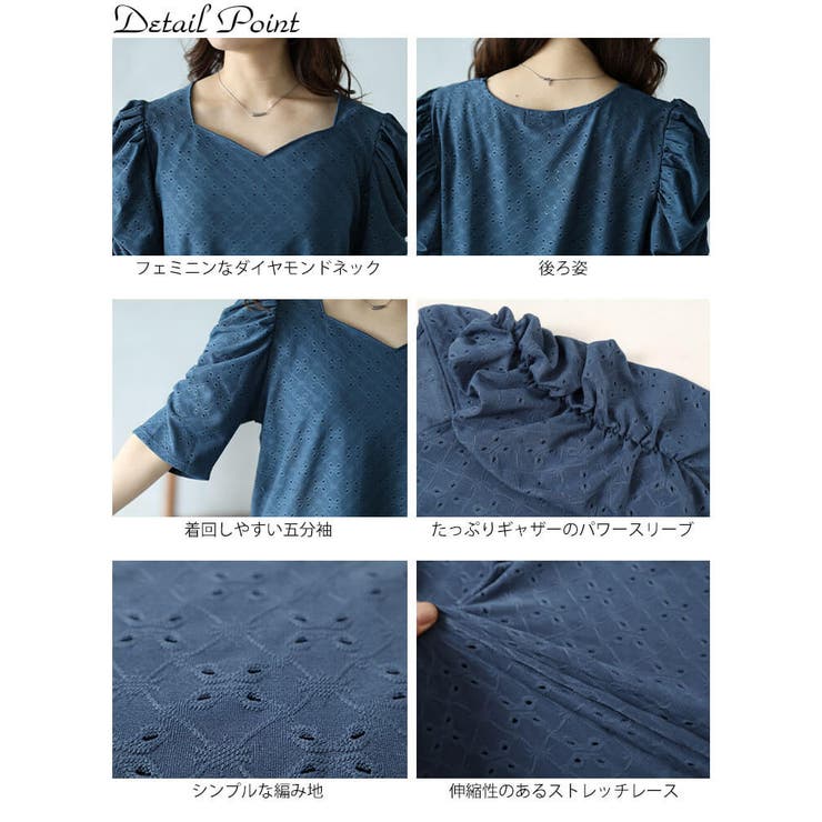 大きいサイズ レディース トップス | GOLDJAPAN　大きいサイズ専門店 | 詳細画像14 