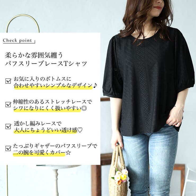 大きいサイズ♡新品タグ付♡スーパービューティー♡黒 ♡レース トップス 大きいサイズ♡新品タグ付♡スーパービューティー♡黒 ♡レース