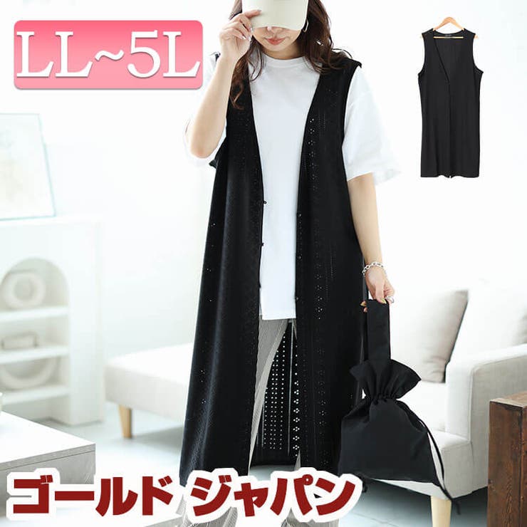 DAMA collection ロングジレ フーディー Sサイズ ブラウン 大きいサイズ レディース トップス[品番：GJ000020965