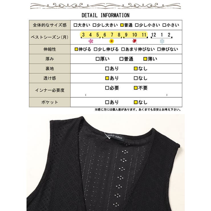 大きいサイズ レディース トップス | GOLDJAPAN　大きいサイズ専門店 | 詳細画像18 