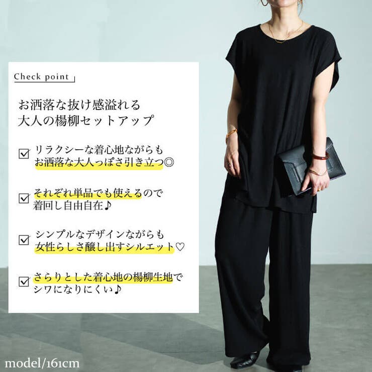 大きいサイズ レディース セットアップ[品番：GJ000020964]｜GOLDJAPAN 大きいサイズ 専門店（ゴールドジャパン）のレディースファッション通販｜SHOPLIST（ショップリスト）