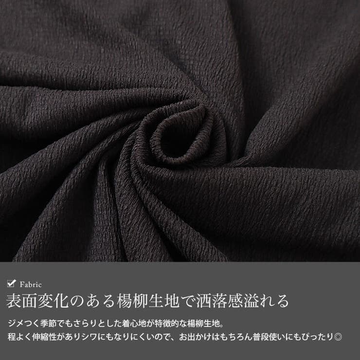 大きいサイズ レディース セットアップ[品番：GJ000020964