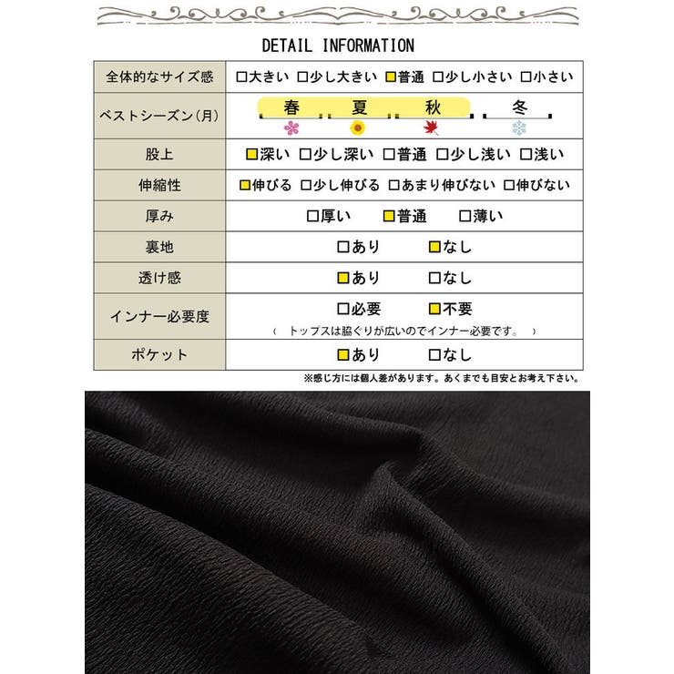 【美品】アンタイトル　セットアップ　伸縮性生地　ブラック　大きいサイズ 大きいサイズ レディース セットアップ[品番：GJ000020964