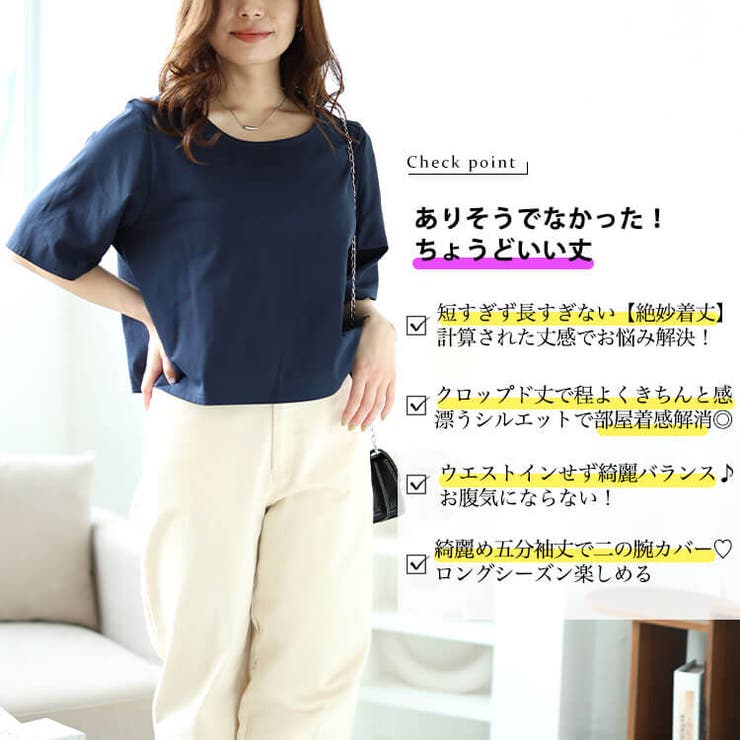 大きいサイズ レディース トップス | GOLDJAPAN　大きいサイズ専門店 | 詳細画像2 
