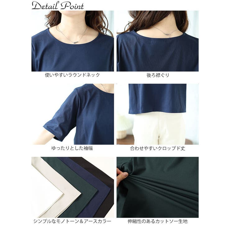 大きいサイズ レディース トップス | GOLDJAPAN　大きいサイズ専門店 | 詳細画像14 