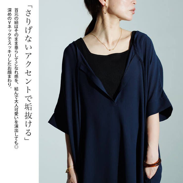 大きいサイズ レディース ワンピース | GOLDJAPAN　大きいサイズ専門店 | 詳細画像4 