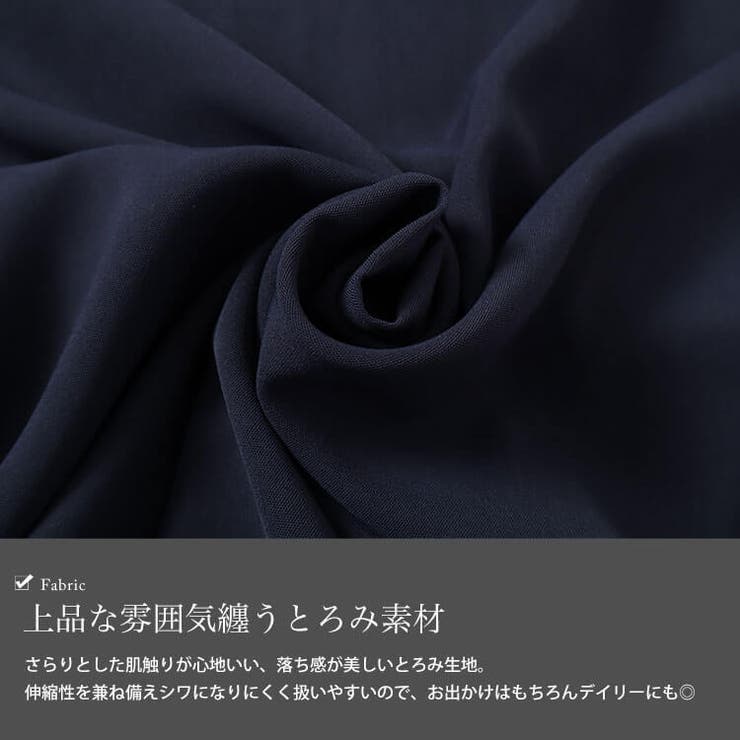 大きいサイズ レディース ワンピース | GOLDJAPAN　大きいサイズ専門店 | 詳細画像5 