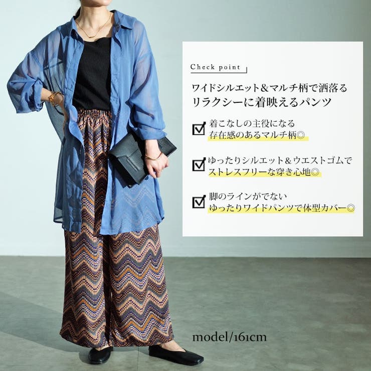 最高級✨大きいサイズ 44【PUCCI】美品　シルク100% パンツ イタリア製 ストレッチパンツ 【Pierrot】◇送料無料 | 【公式】Pierrot