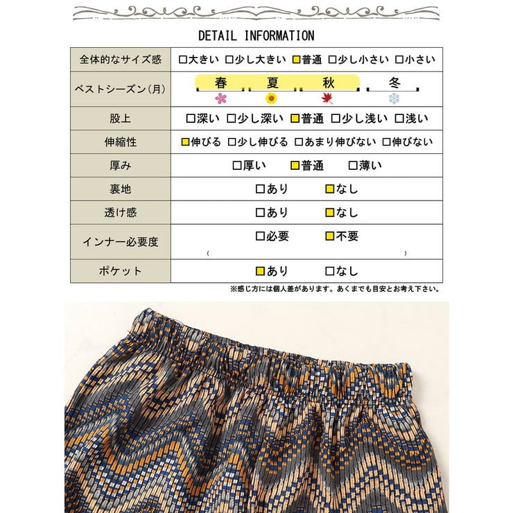 廃盤品　希少カラー　キャメルゴールド　ゲームパンツ　男女兼用　Ｌサイズ GOLDJAPAN ワイドパンツ 大きいサイズ レディース パンツ ロング