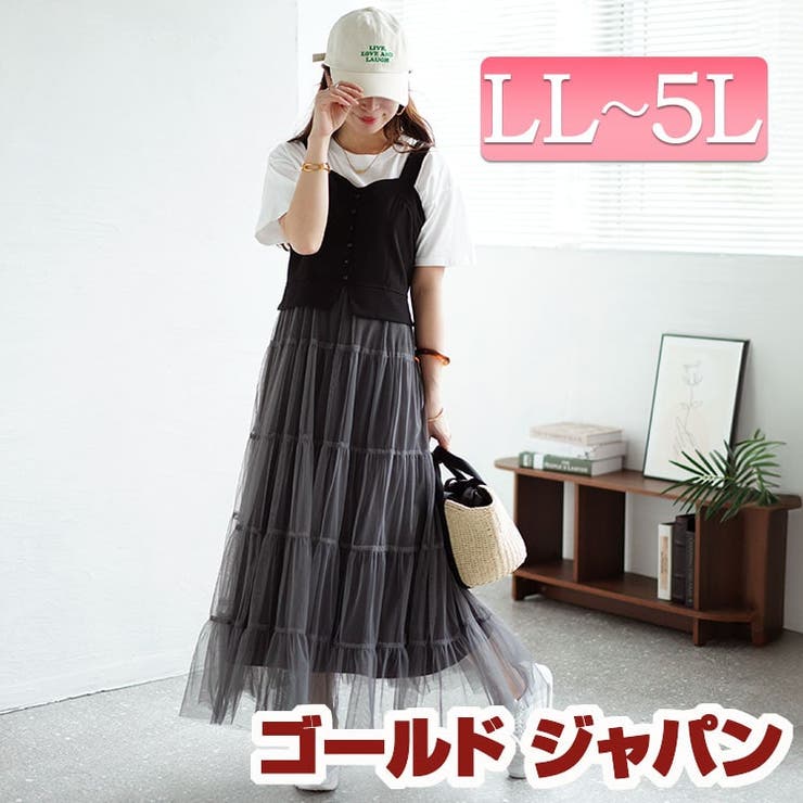 ゴールドウィン gorldwin ワンピース Lサイズ 美品