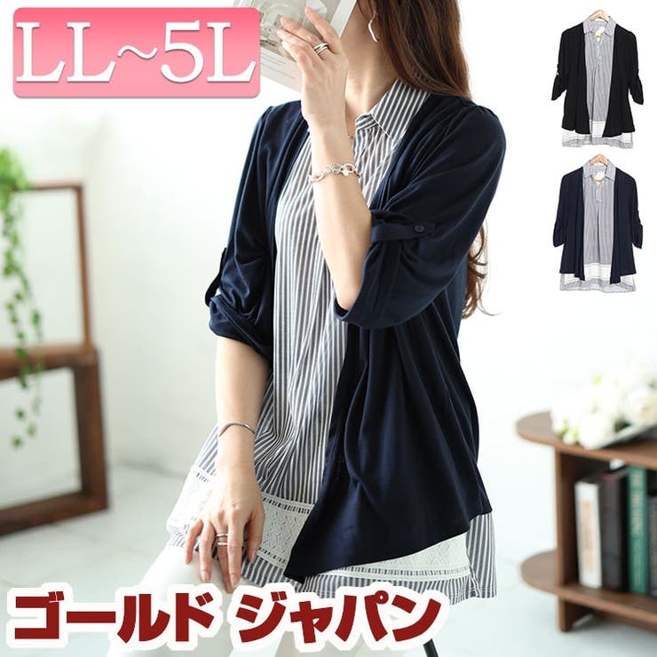 大きいサイズ レディース トップス | GOLDJAPAN　大きいサイズ専門店 | 詳細画像1 