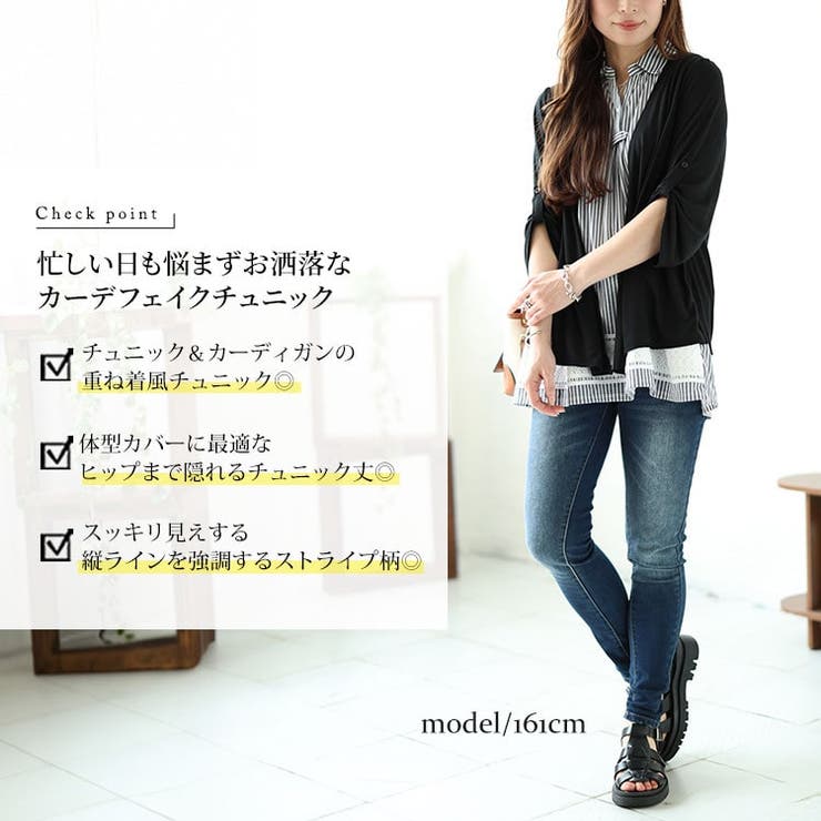大きいサイズ レディース トップス | GOLDJAPAN　大きいサイズ専門店 | 詳細画像2 